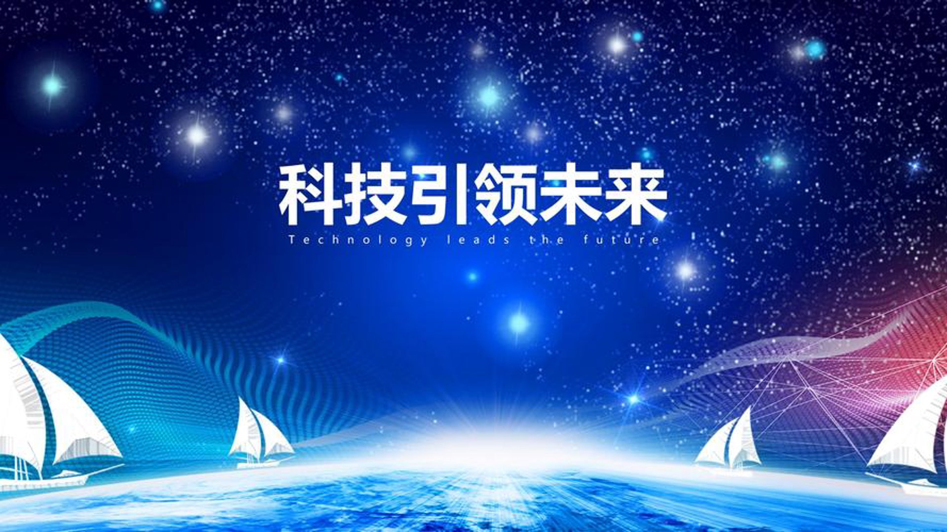备鲁数字科技